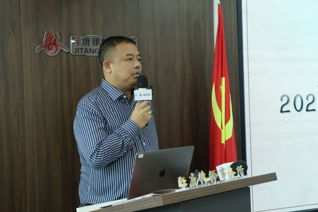 际唐律师事务所经济犯罪研究中心主任 | 马钊雄.jpeg