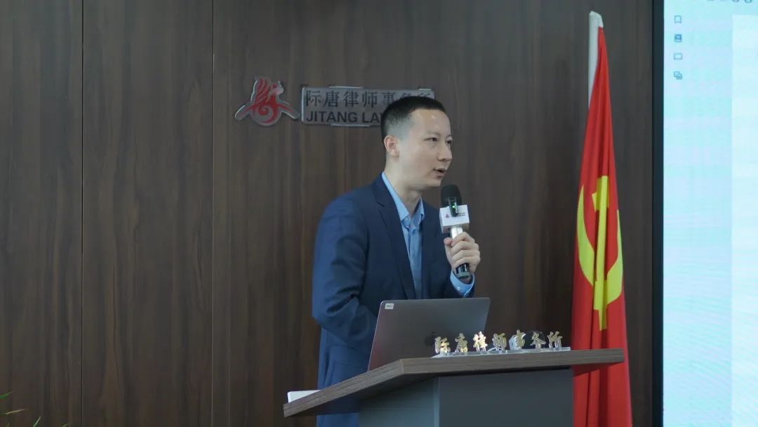际唐律所税务法律专业委主任 | 樊攀.jpeg