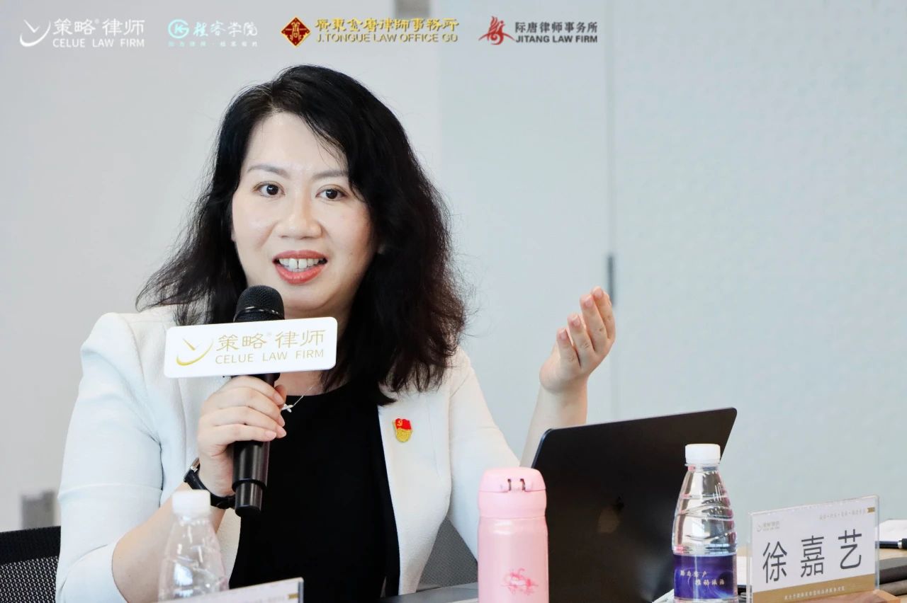 际唐律所 | 徐嘉艺书记.jpeg