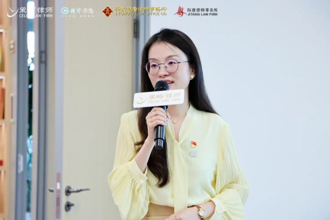 际唐律所 | 黄华玲律师.jpeg