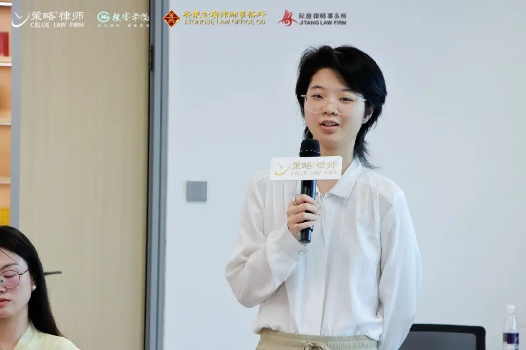 际唐律所 | 张诗琪.jpeg