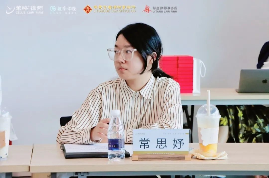 际唐律所 | 常思妤.jpeg