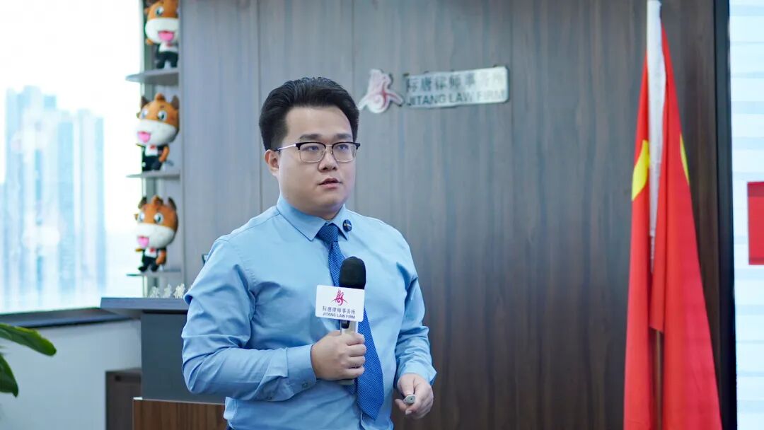 际唐律师事务所 | 蒋锐律师.jpeg